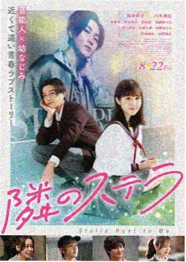 乐园追放 科幻机甲动漫电影 封面
