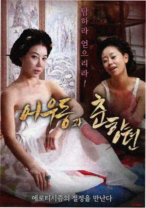 魔女宅急便 治愈系动漫剧场版 封面