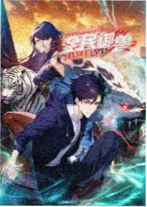 红辣椒 悬疑烧脑动漫电影 封面