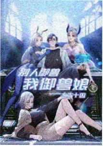 秒速五厘米 恋爱动漫电影 缩略图